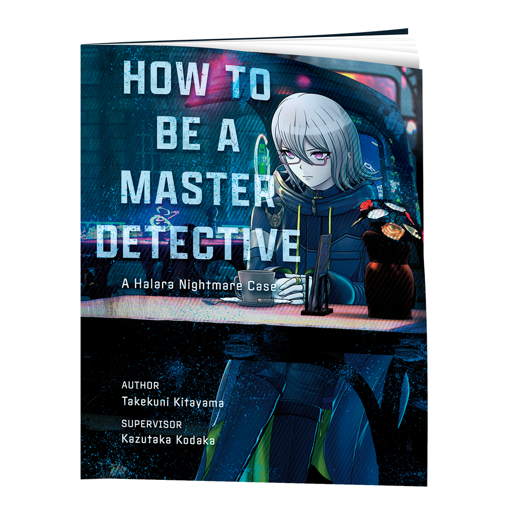 Rain Code Plus exclusive printed novel about Rain Code character Halara Nightmare