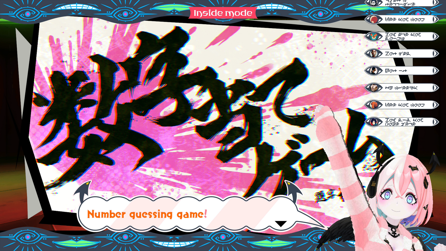 SHUTEN ORDER Steam® Ministry Edition
